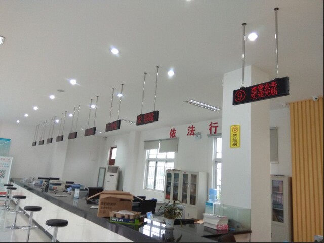 連云港東海縣桃林鎮(zhèn)便民服務(wù)中心排隊(duì)叫號(hào)系統(tǒng)、平板評(píng)價(jià)系統(tǒng)
