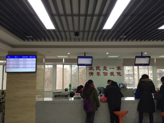 南京市鼓樓區(qū)13個街道、玄武區(qū)7個街道叫號系統(tǒng)由米可提供1.jpg
