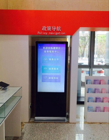 南京市建鄴區(qū)政務(wù)中心自助服務(wù)機、展示機、辦事導(dǎo)航機1.jpg