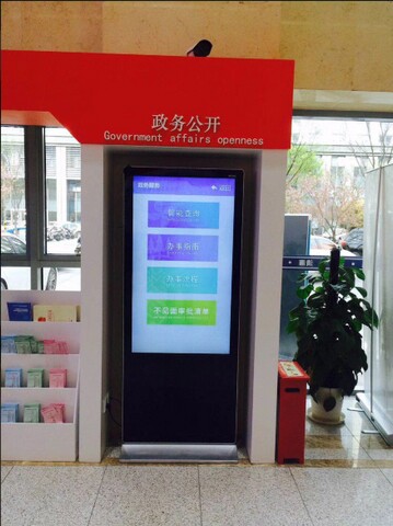 南京市建鄴區(qū)政務(wù)中心自助服務(wù)機、展示機、辦事導(dǎo)航機2.jpg